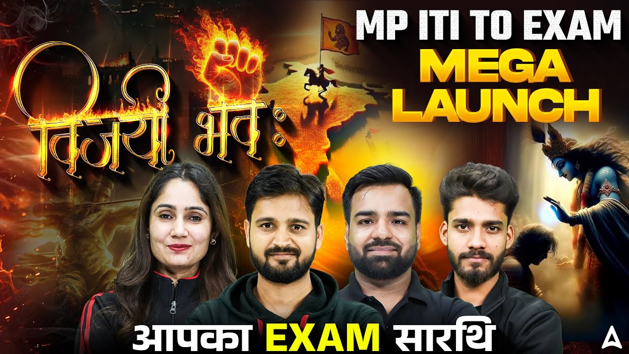 MP ITI TO Exam Mega Launch 🔥 | विजयी भवः | Complete Preparation Strategy 2025&ndash;26