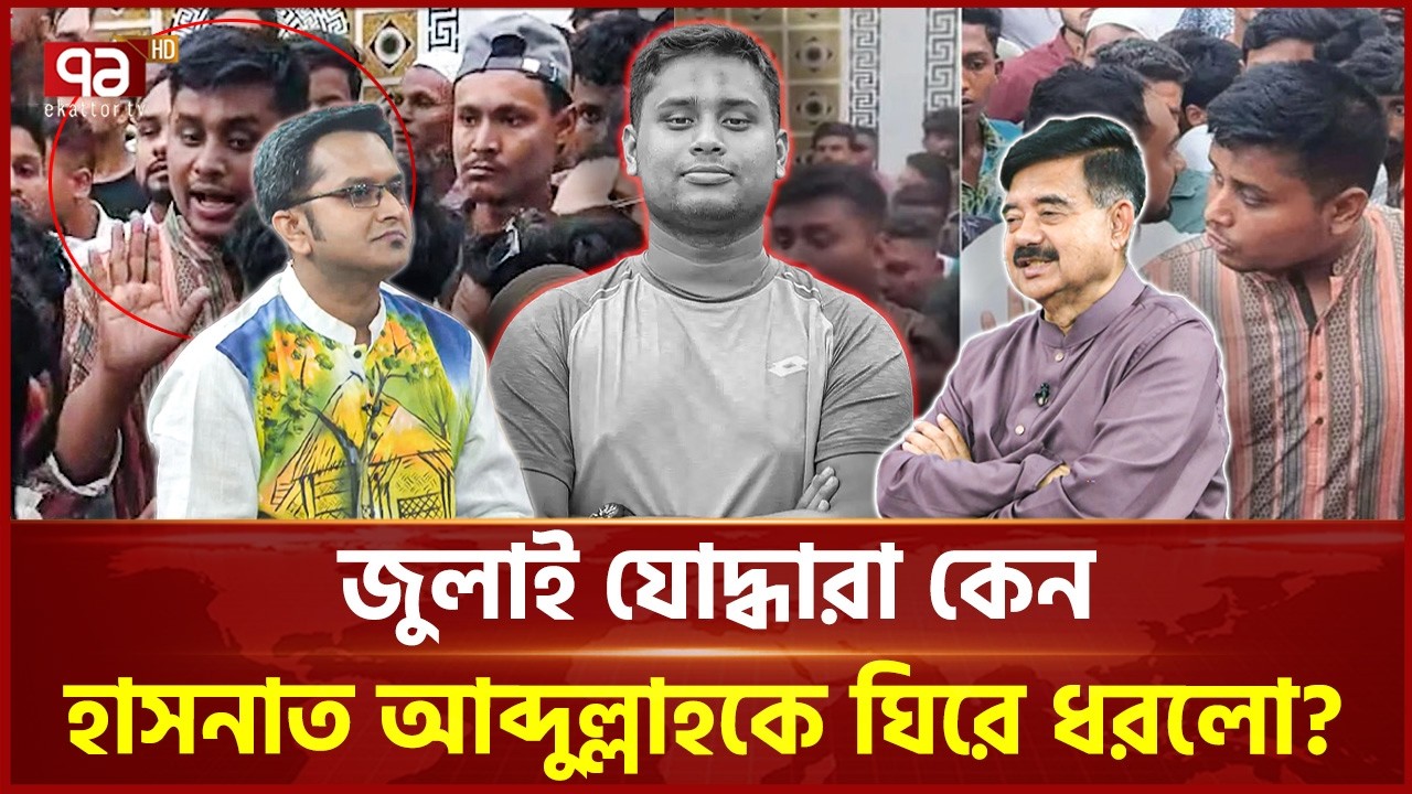 ফ্যাসিস্টের 