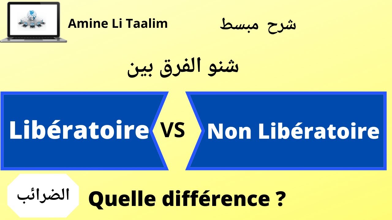 Libératoire et Non Libératoire : les impôts ( الضرائب )
