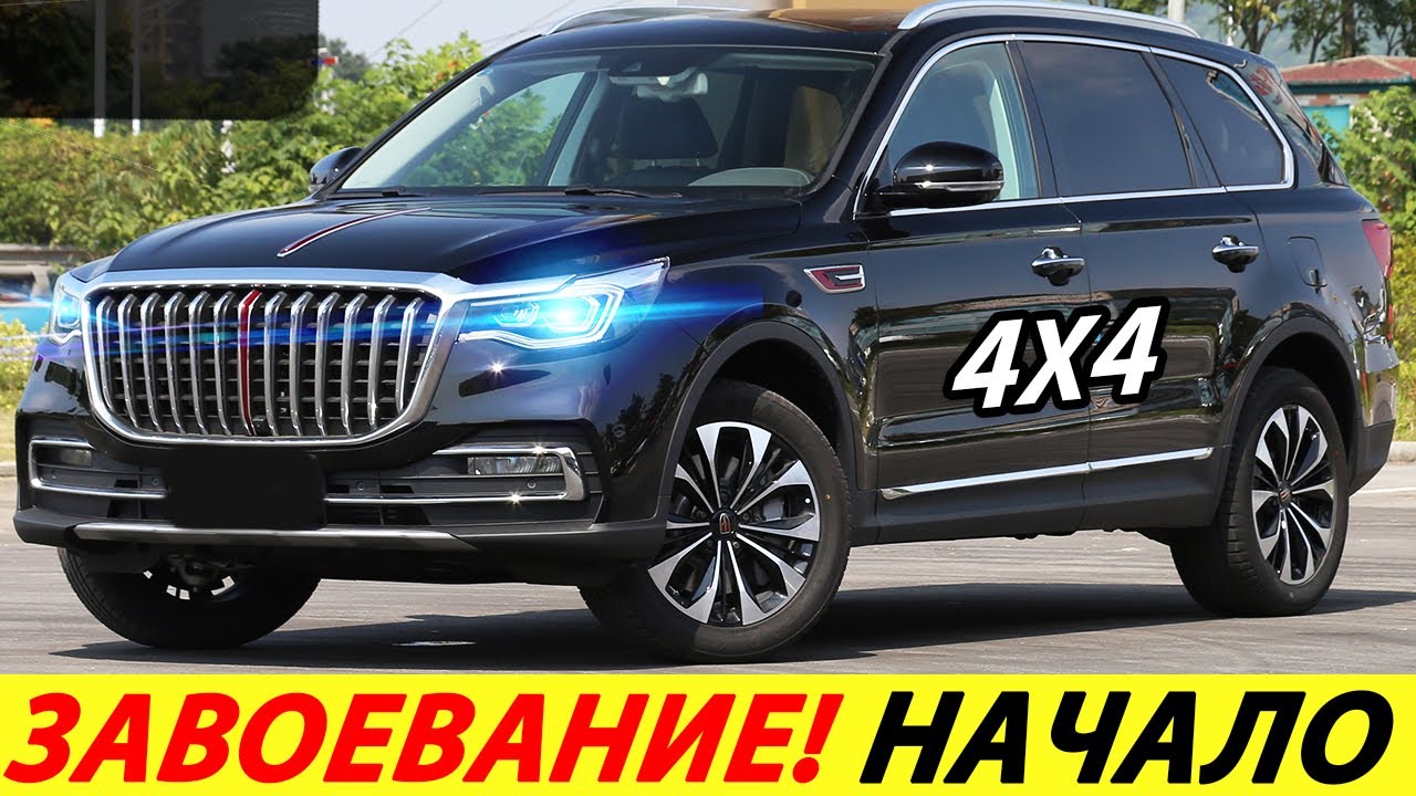 ЕВРОПА В ШОКЕ ОТ ТАКОГО КИТАЯ! ПОЛНОПРИВОДНЫЙ КИТАЙСКИЙ КРОССОВЕР 2025 ГОДА (НОВЫЙ HONGQI HS7)