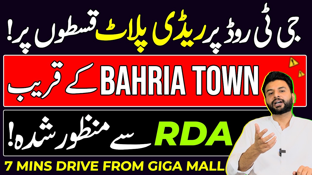 Saffron City Rawalpindi Rawat | NOC Approved | Location | Payment Plan | Development | Latest Update