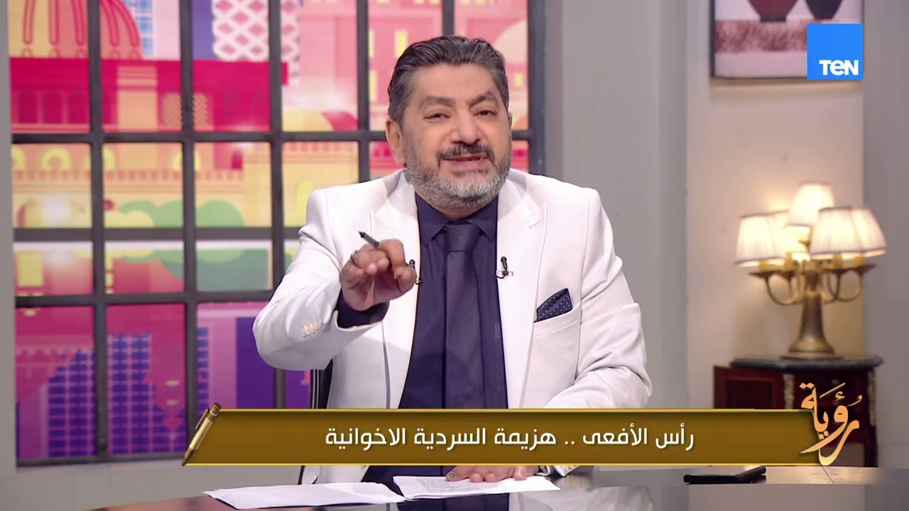 علشان بيفضحهم.. حسام الغمري يكشف كيف شوه الاخوان مسلسل رأس الافعي