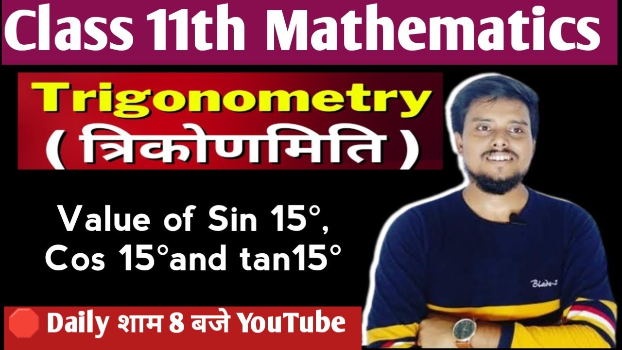 Value of Sin 15°, Cos 15° and tan 15°#vipinsir 