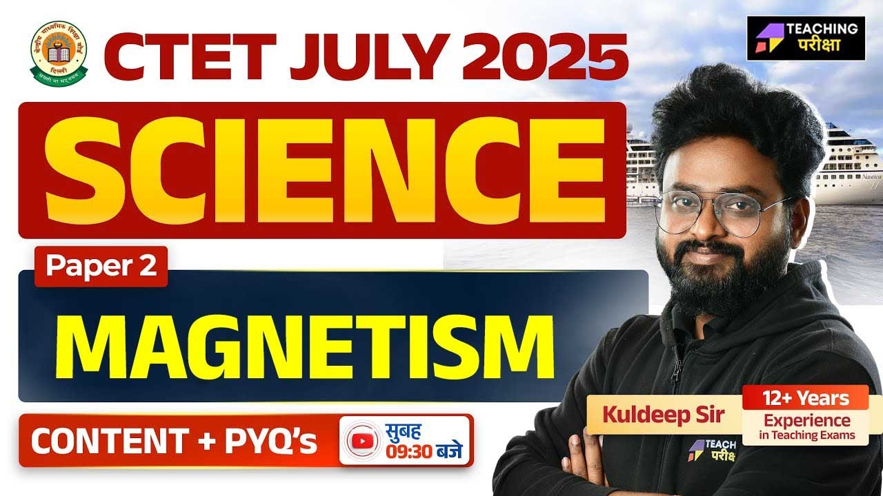 CTET July 2025 Science | Magnetism | CTET 2025 Science Class | CTET Science 2025 | CTET Paper 2