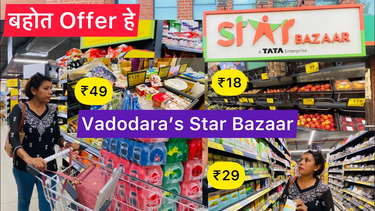 Vadodara Vlog | Star Bazaar Latest Offers | Vegetable,Grocery,Crockery 🌽☕️🛒