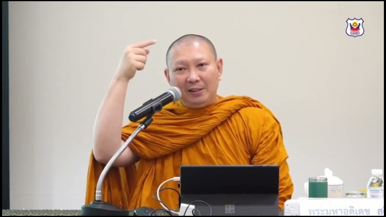 5 มหาสติปัฏฐานสูตร 15 ก พ  68