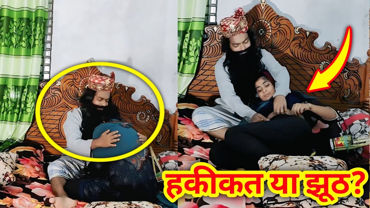क्या प्रवासी की पत्नी का उसके बड़े भाई के इलाज से ठीक होना एक धोखा है या नहीं? || #coxcomedy 