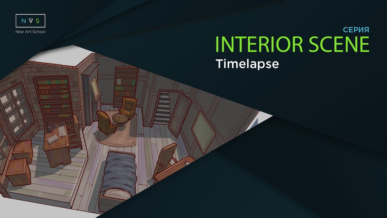 Рисуем интерьер на основе 3Д болванки в Blender 2.8