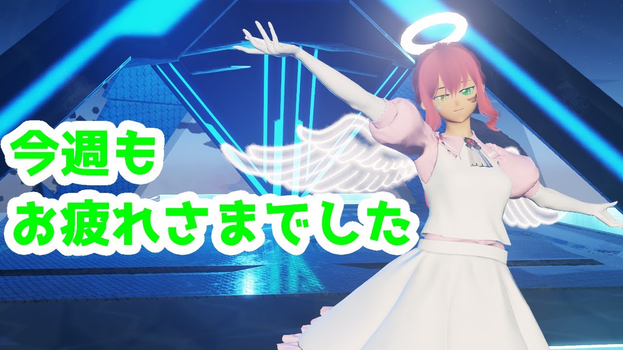 [PSO2:NGS]今週もお疲れさまでした！ #PSO2NGS #ship8