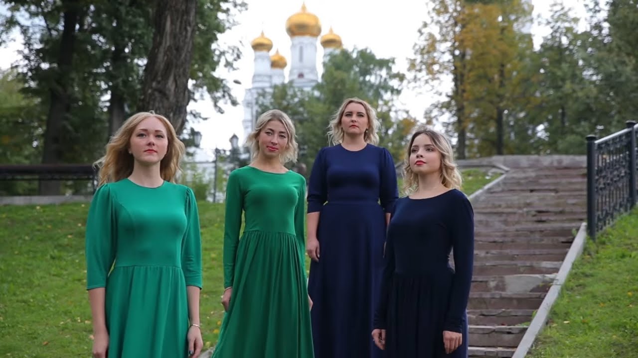 Ансамбль 