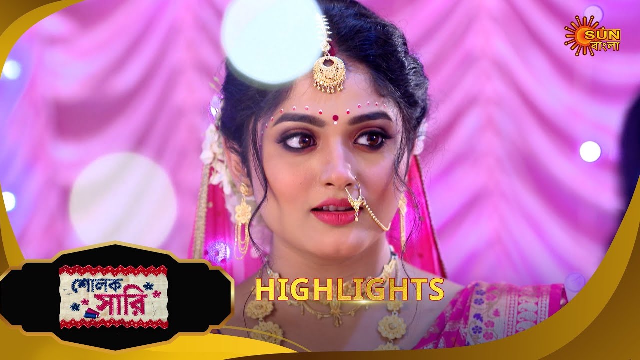 Sholok Saree - Highlights| 01 Aug 2025 | Full Ep FREE on SUN NXT | Sun Bangla Serial