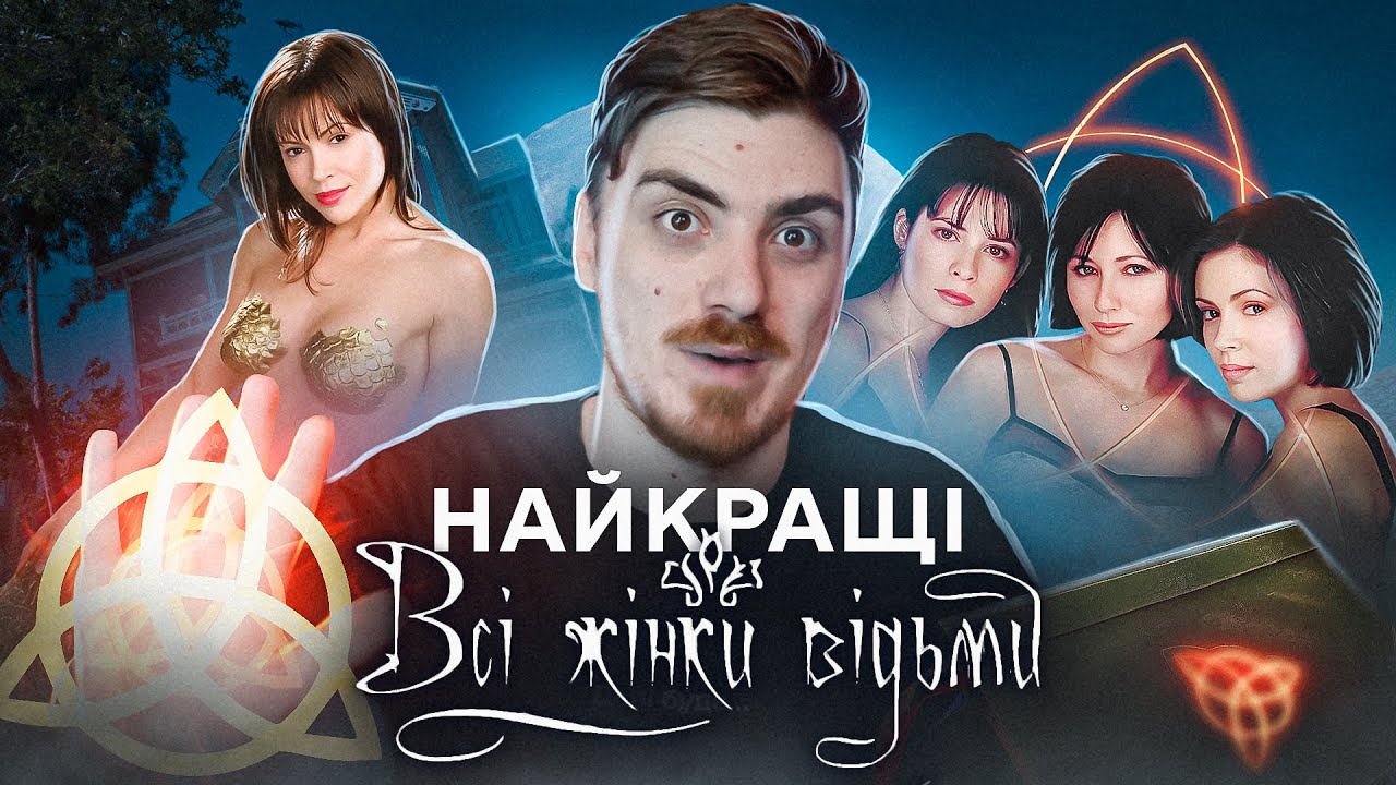 НАЙКРАЩІ СЕРІЇ 