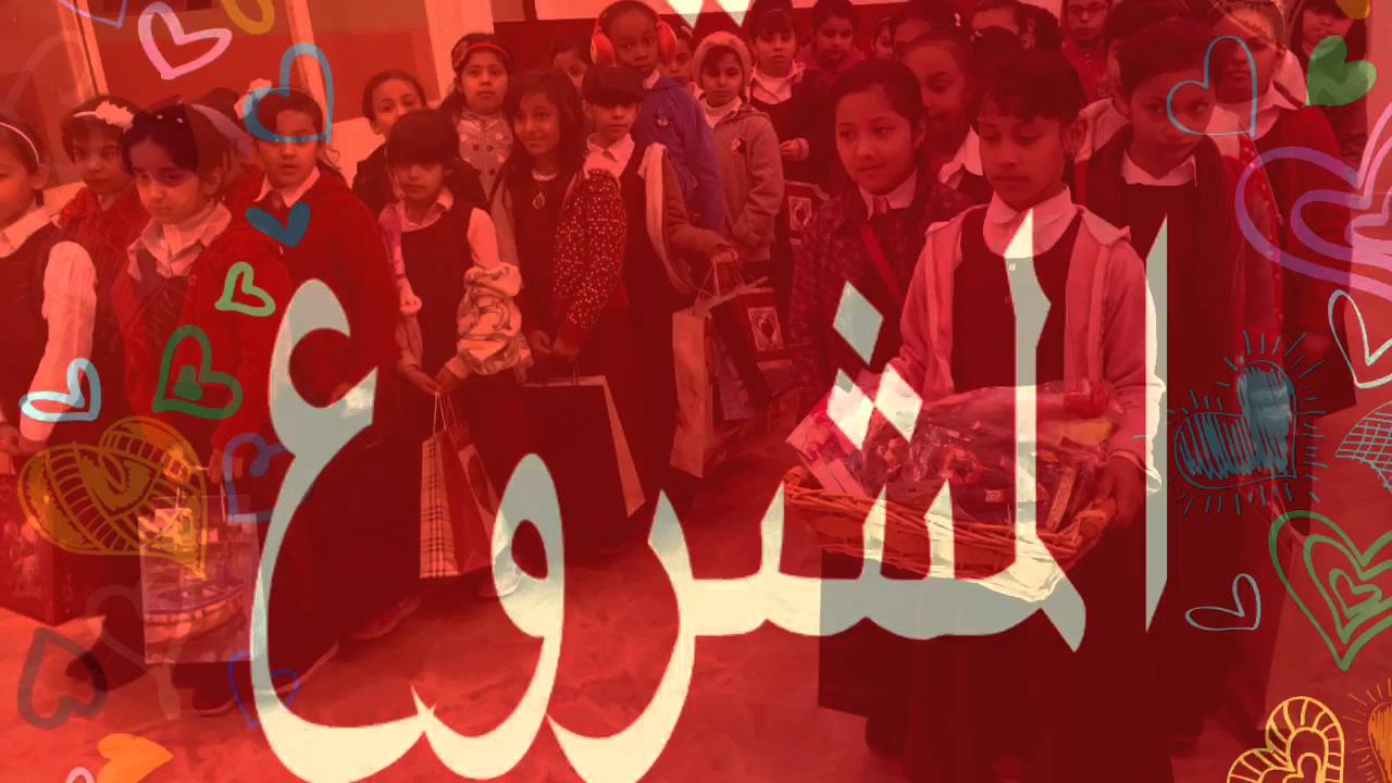 مشروع مكارم الاخلاق مدارس منار السبيل الابتدائيه بنات