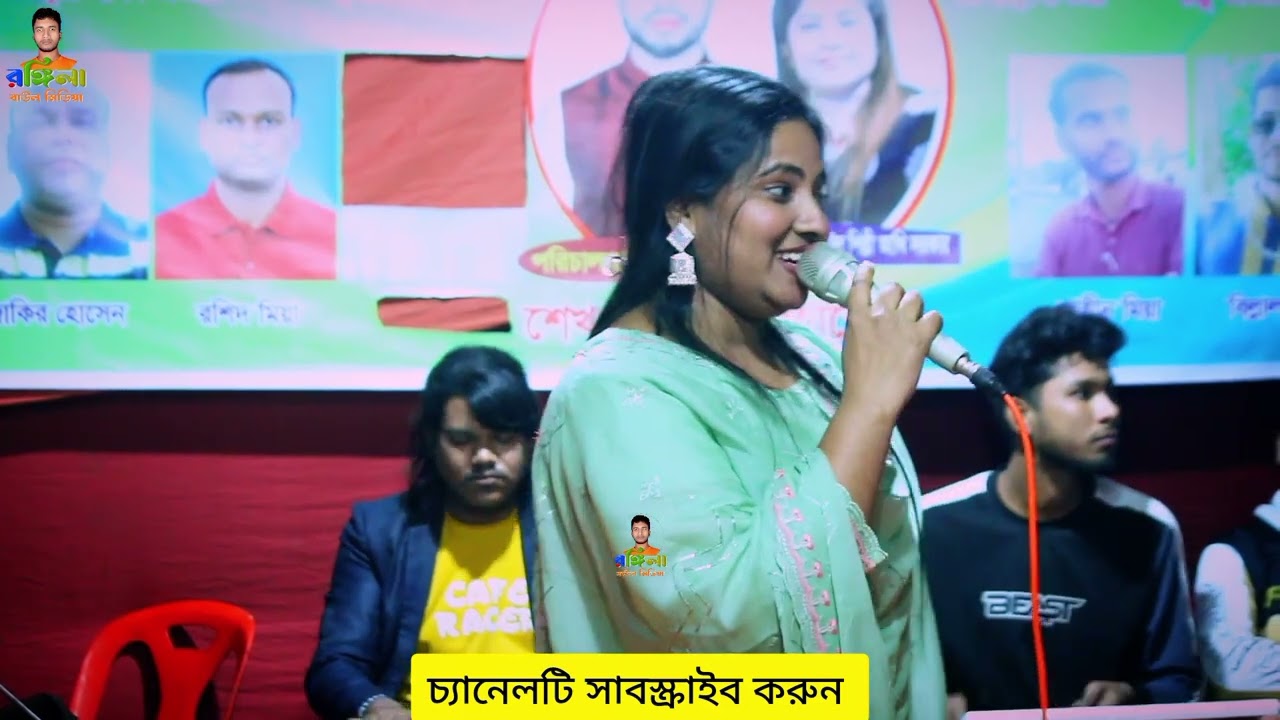 তুমি এত বছর পর আইয়া শিল্পী সোহাগী সরকার