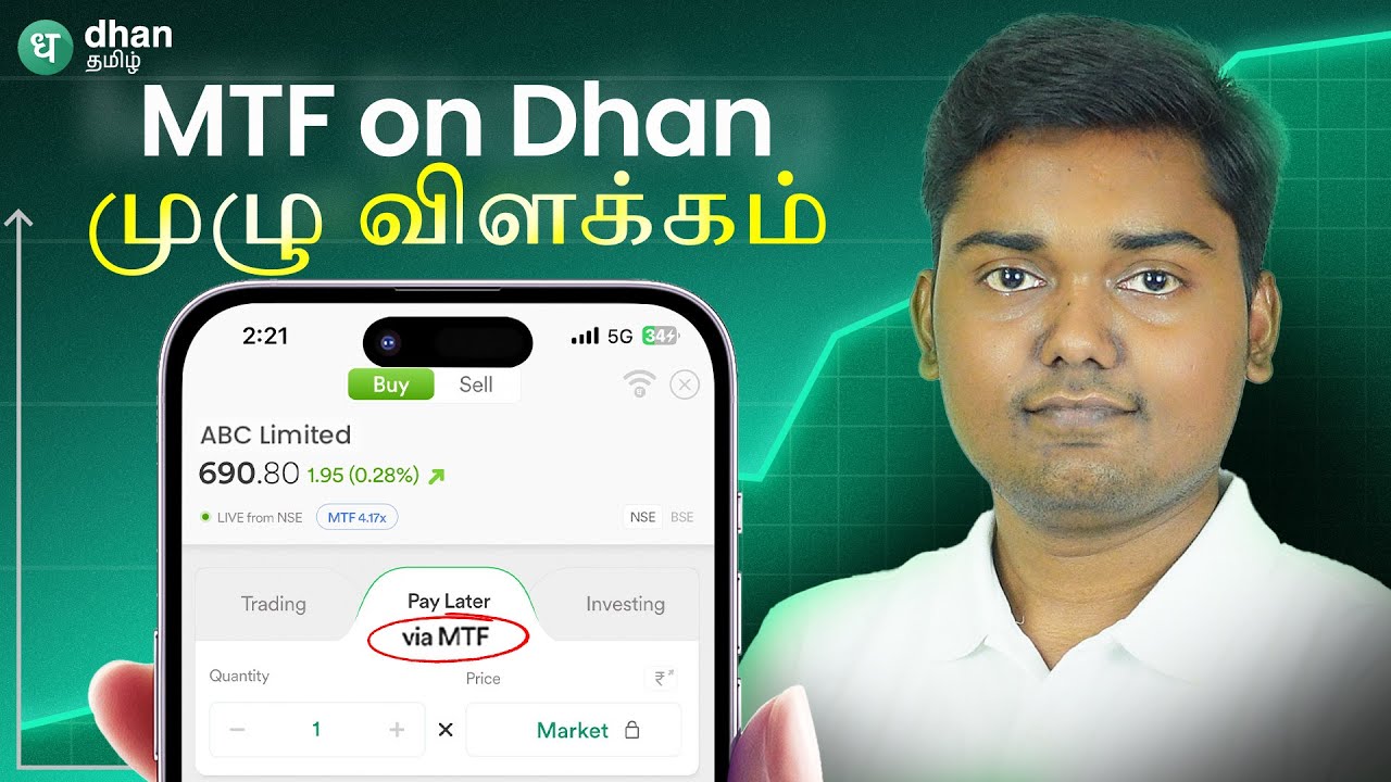MTF on Dhan – Pay Later Option முழு விளக்கம்! | Margin Trading எளிதாக்கப்பட்டது