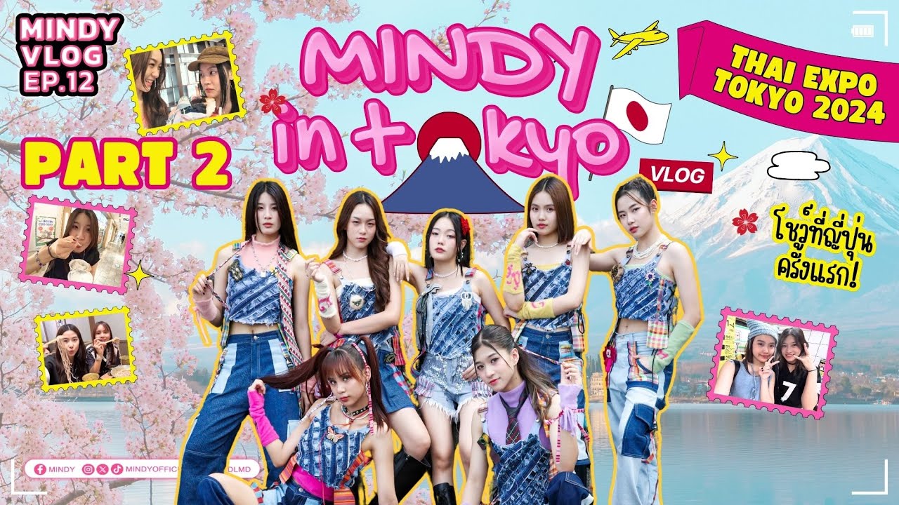 [MINDY VLOG EP.12] MINDY IN TOKYO | ไปทัวร์โตเกียวกับ MINDY กันนน! [Part 2]