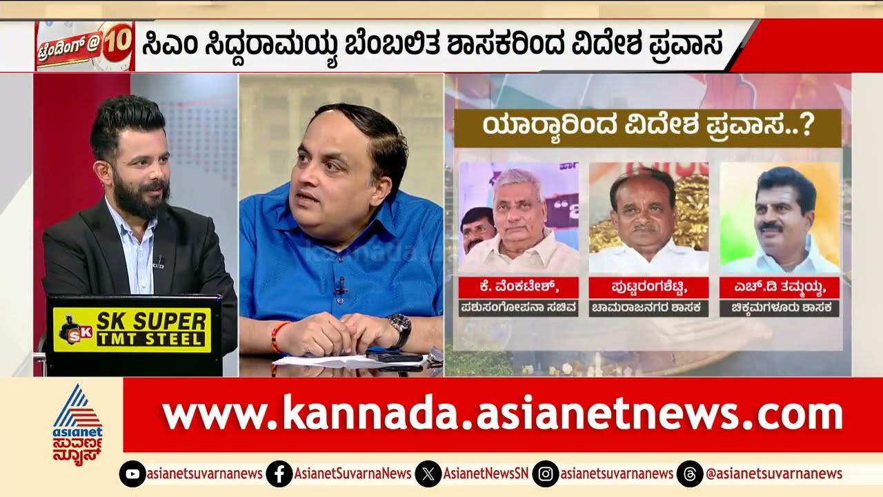 ದೆಹಲಿಯಲ್ಲಿ ಡಿಕೆ ಬ್ರದರ್ಸ್ ಹವಾ: ಹೈಕಮಾಂಡ್‌ನಿಂದ ಸಿಗುತ್ತಾ ಗುಡ್ ನ್ಯೂಸ್? | Congress Power Sharing