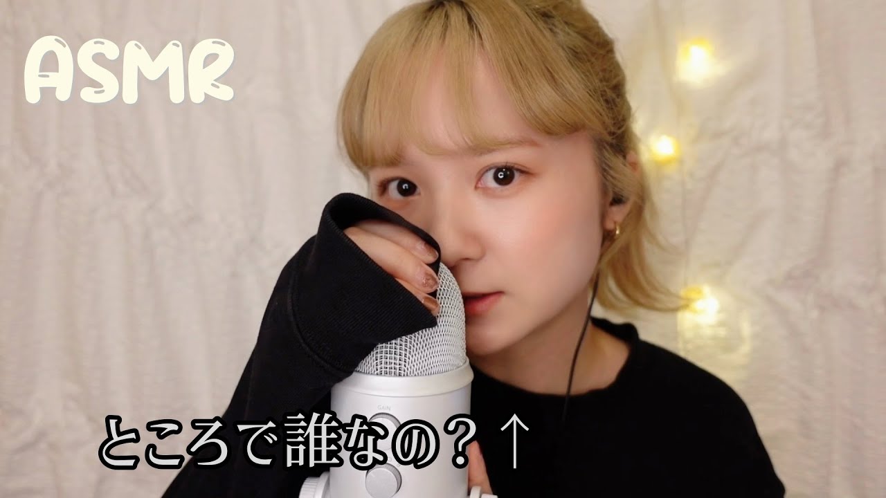 ASMR｜ぶどう食べながらフォロワーの質問に答えるアンサー動画🎶｜#咀嚼音｜#ウィスパー｜にほんご