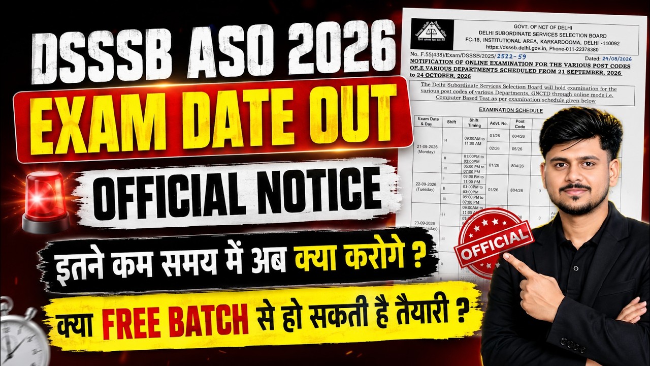 DSSSB ASO 2026 Exam Date Out 🔥 | DSSSB ASO Exam Date 2026 | Official Notice | तैयारी कैसे करें?