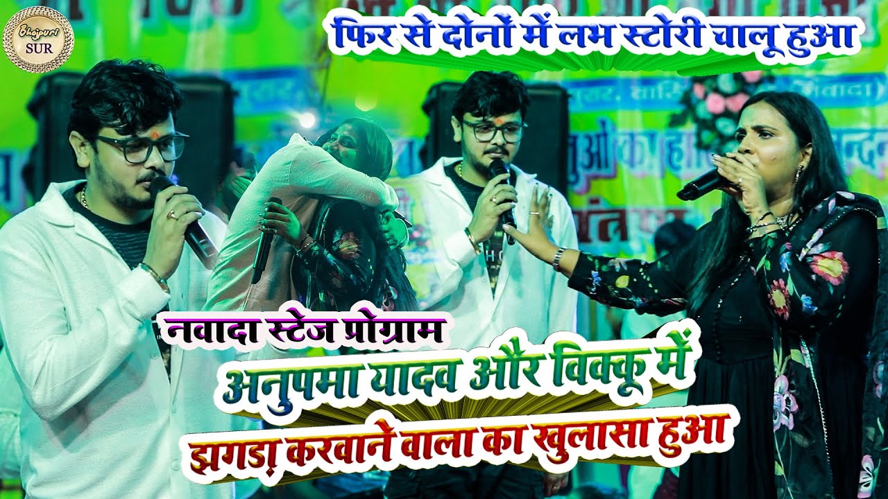 #Anupama_Yadav
