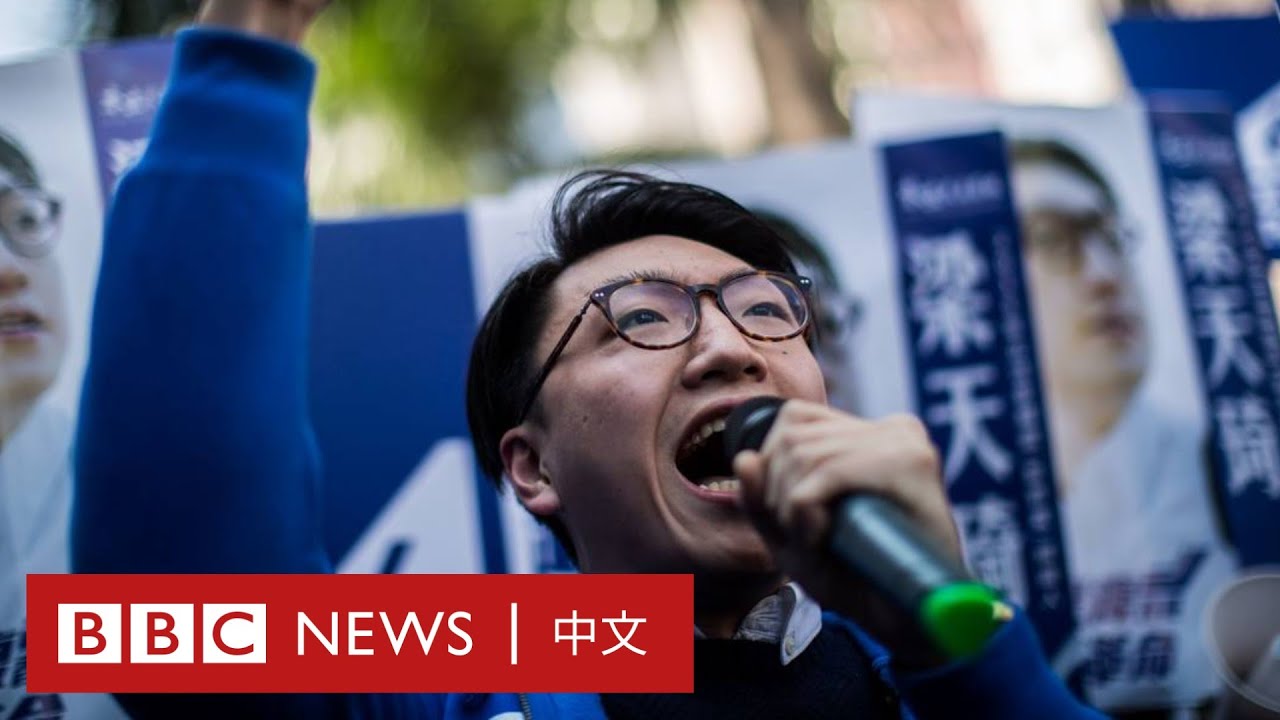 梁天琦2016年接受BBC專訪「我們抗爭的而且確沒有底線」－ BBC News 中文