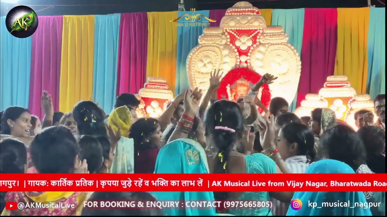FAAGAN KE RANG SHYAM KE SANG