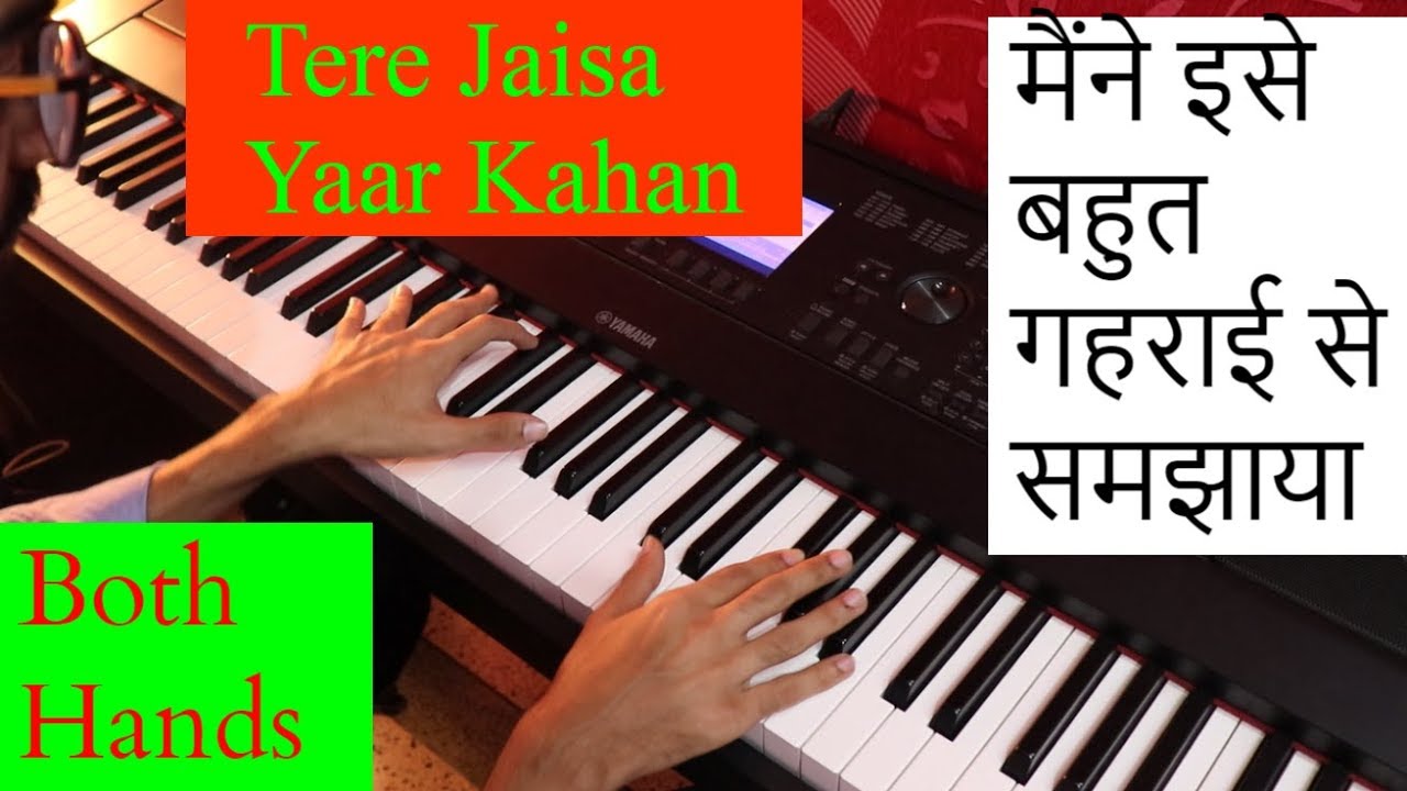 Tere Jaisa Yaar Kahan Chords का महाज्ञान - In Hindi Arpeggios Left hand Pattern for Hindi Songs