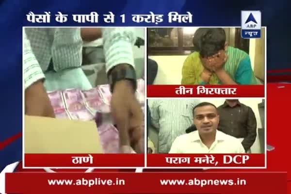 Thane: Crime Branch arrests 3 with new notes worth more than Rs 1 crore