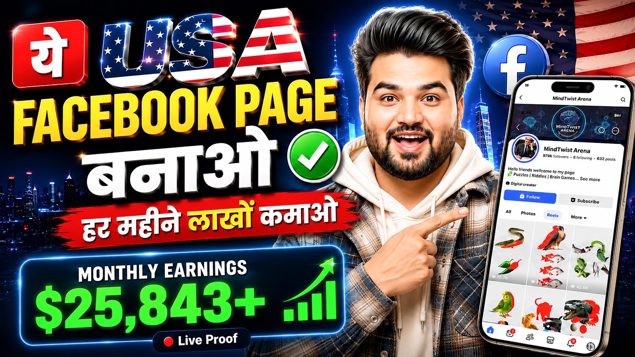 USA Facebook Niche Video Kaise Banaye? 🤯 Facebook Stop Challenge Video Full AI Tutorial (2026)