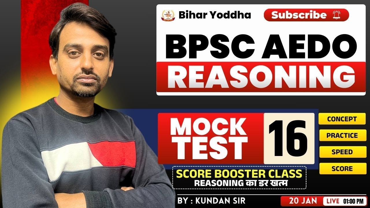 BPSC AEDO Reasoning Mock Test | Practice Set - 16 | By: Kundan Sir  #bpsc_aedo
