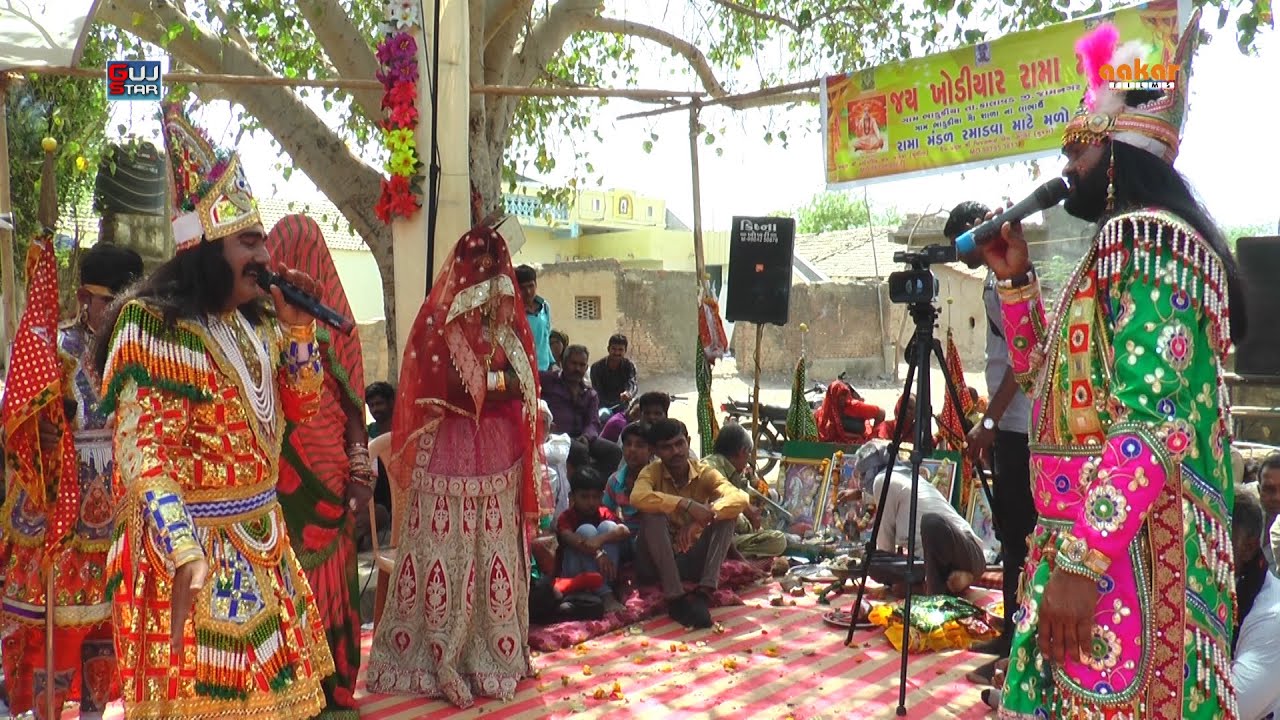 સંપૂર્ણ રામામંડળ [ 40 ]Sampurna Ramamanadal [જય ખોડિયારરામામંડળ ભાડુકીયા]SHISHANG