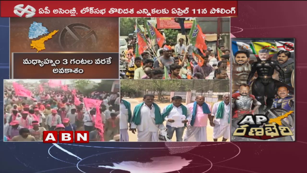 Leaders File Nominations on Last day of Enrollment For AP Assembly and Lok Sabha Elections