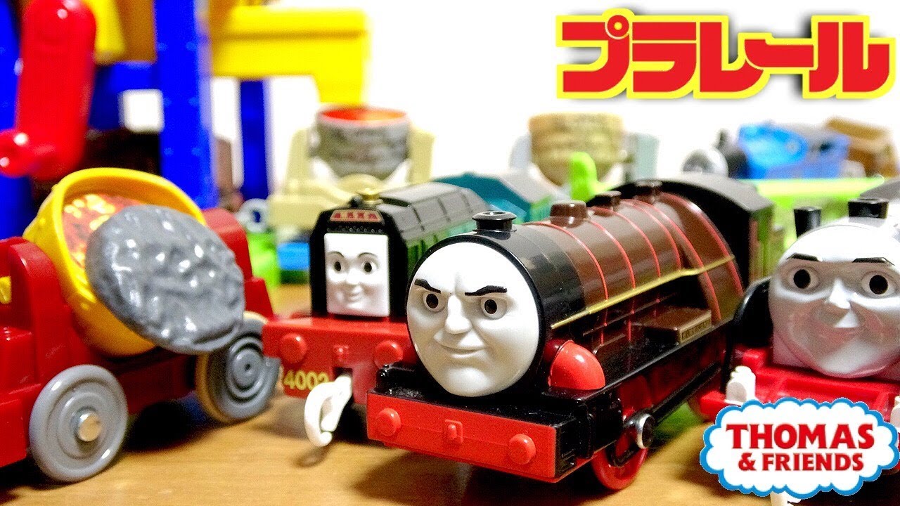 きかんしゃトーマス プラレールハリケーン&プラレールフランキー ギミック付き溶鉄貨車も可愛い☆マーリンの動力化にも使えてボリューム満点！Thomas&Friends