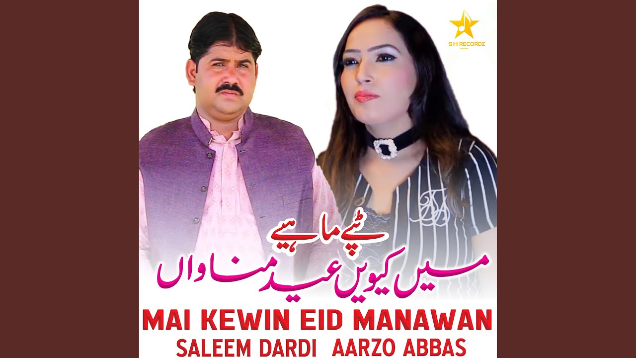 Mai Kewin Eid Manawan (feat. Aarzo Abbas)