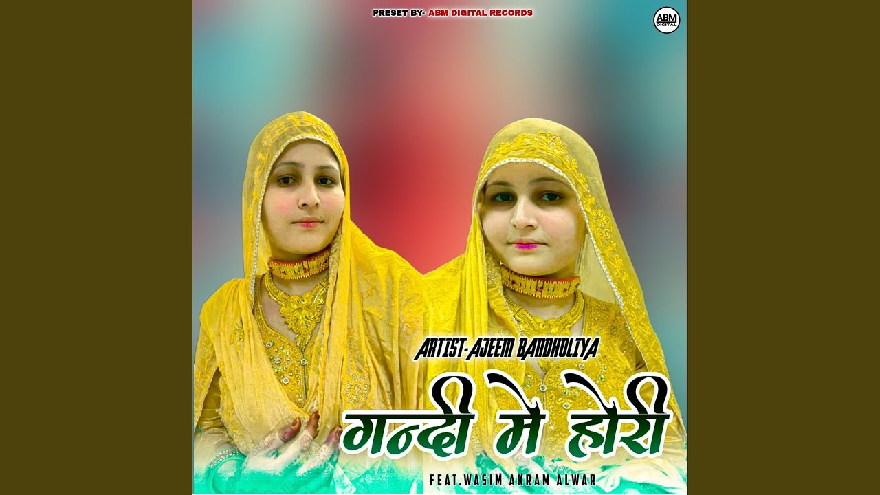 गन्दी मे होरी (feat. Wasim Akram Alwar)