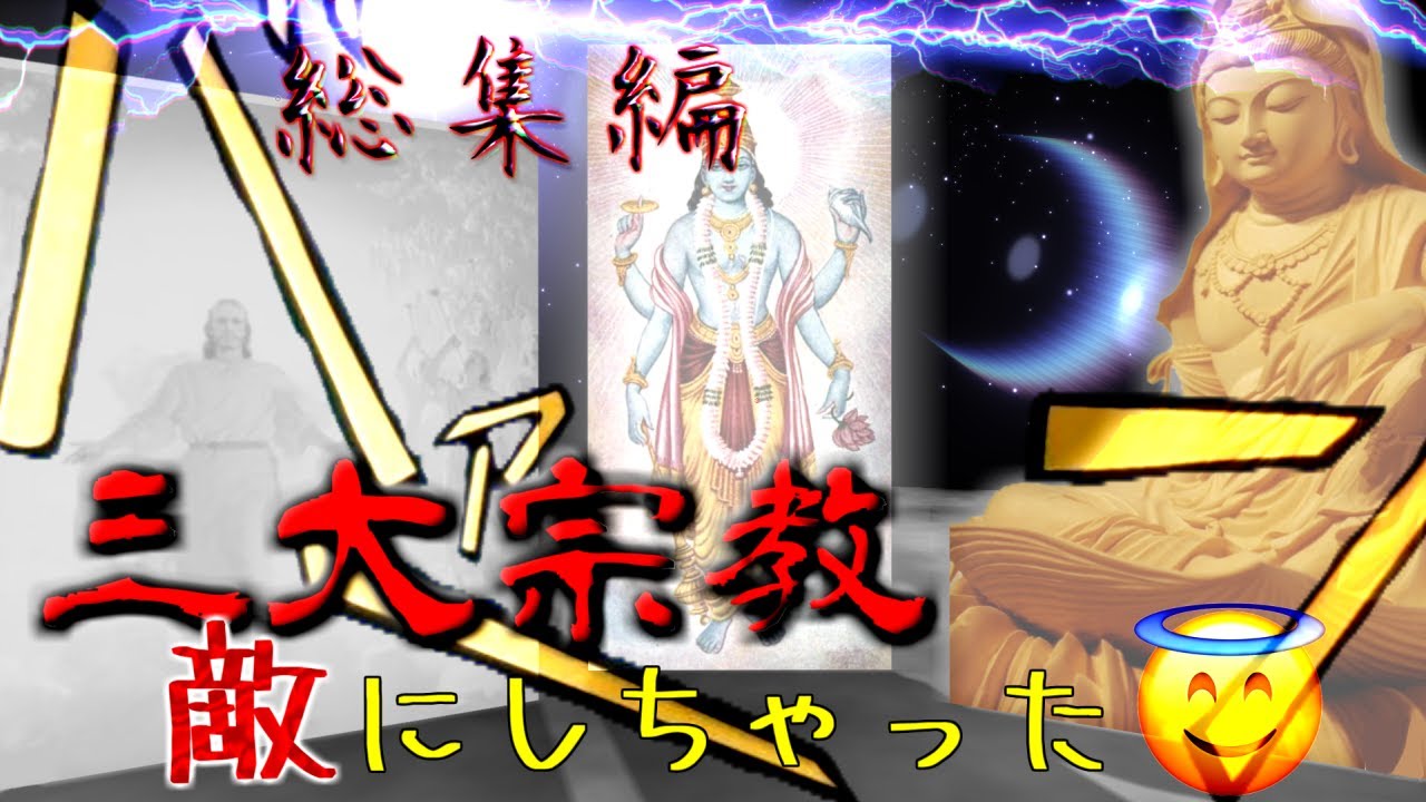 垢　B　A　N　チキチキレース 【クトゥルフ神話TRPG】【総集編】金卓
