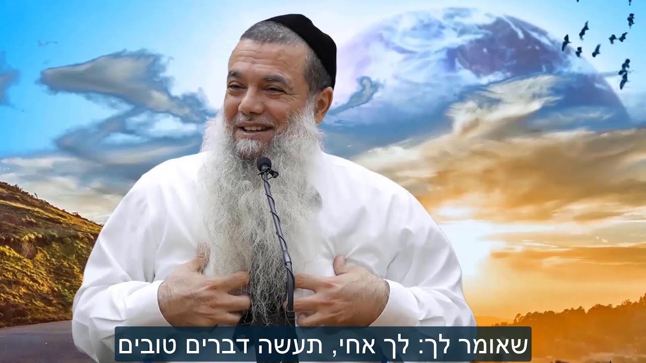למה הגעת לעולם ואיך תנצח את היצר הרע שמנסה להוריד אותך כל היום?
