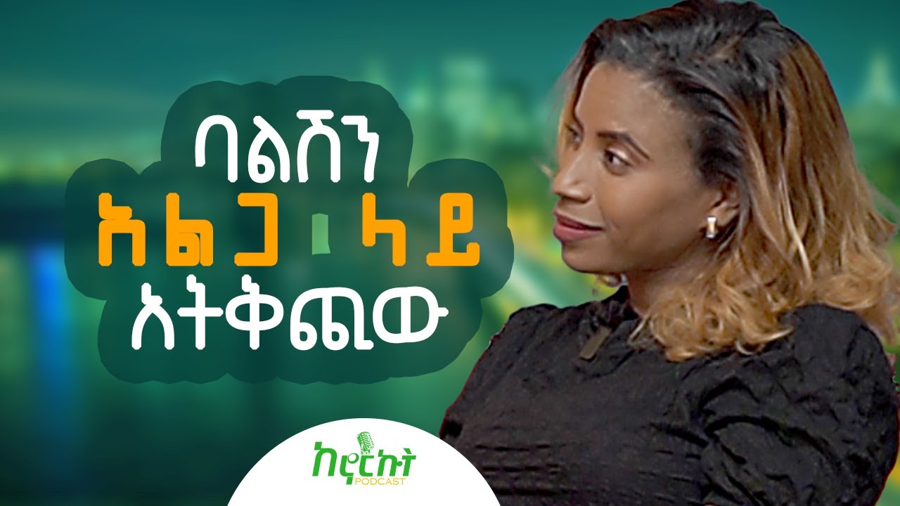 ዶሮ አትከልክይው