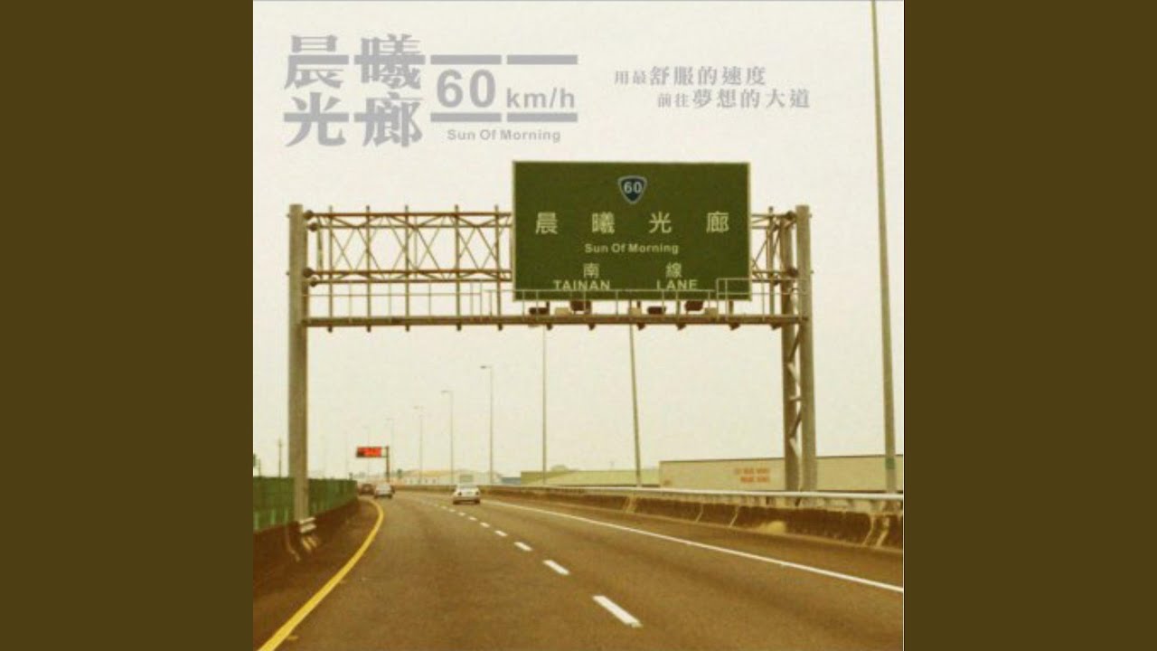 知義里