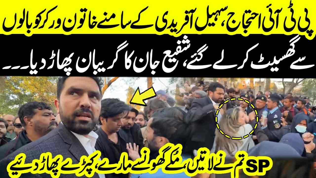 PTI Protest in Islamabad - CM Sohail Afridi Entry - Police & PTI Worker Face To Face-Exclusive Video