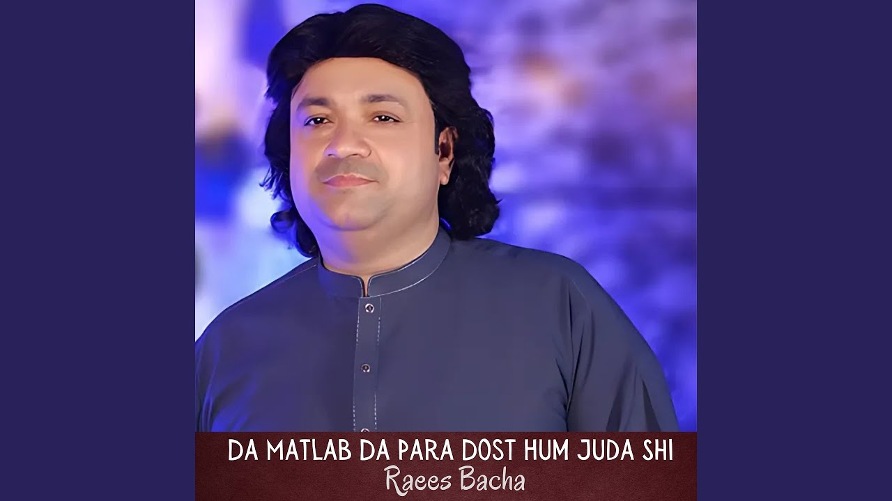 Da Matlab Da Para Dost Hum Juda Shi