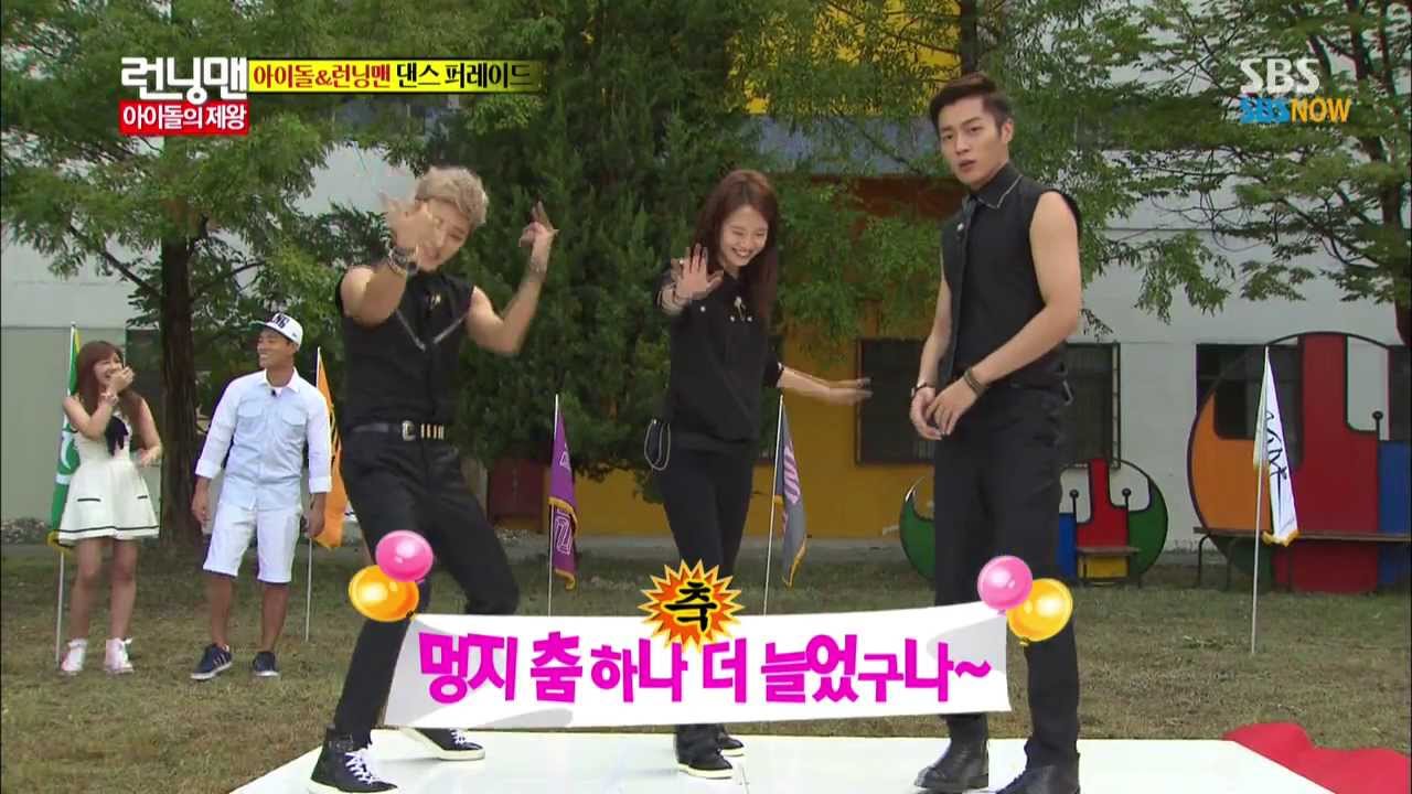 [런닝맨] 아이돌의 제왕 BEAST비스트 (두준,기광) Cut