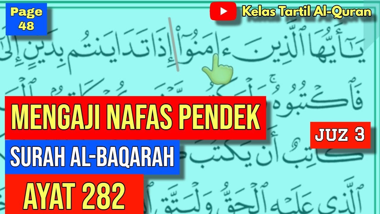 Belajar Mengaji Al-Quran Page 48 || Surah Al-Baqarah || Ayat 282 || Juzuk 3