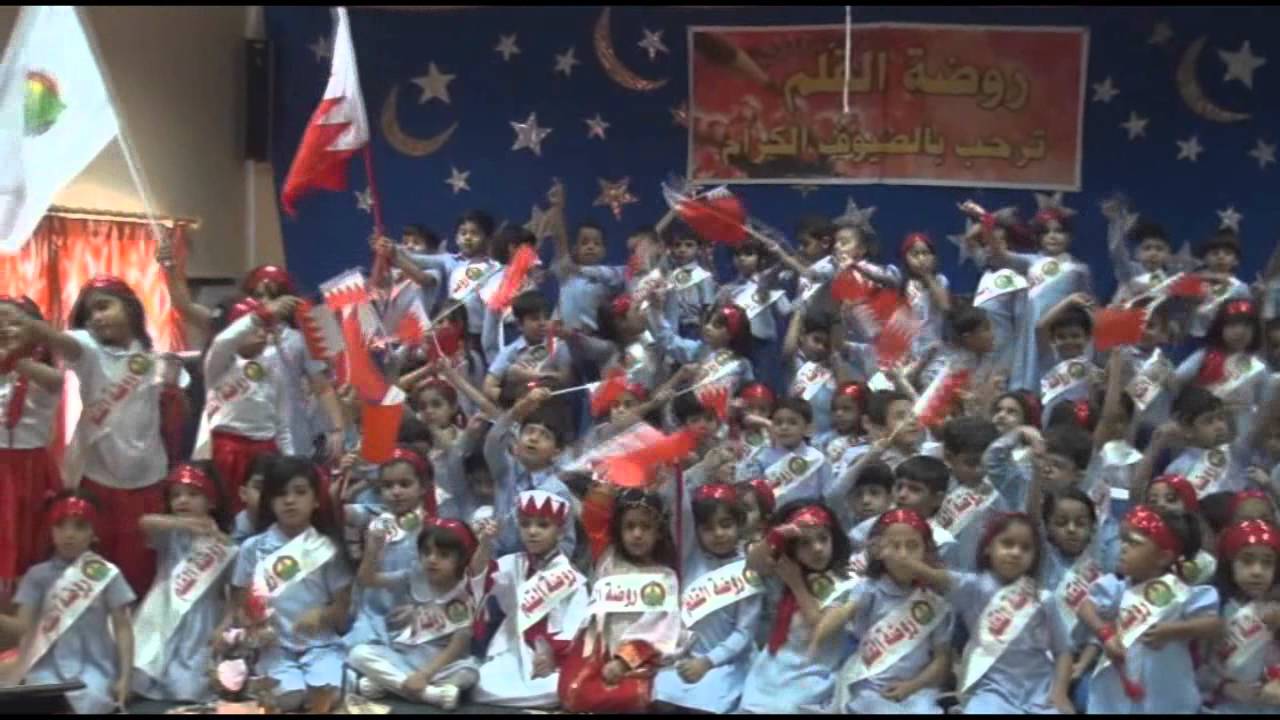 حضانة وروضة القلم   حفل تخرج الدفعة الخامسة عشر 2012 2013  السلام الملكي ونشيد الروضة