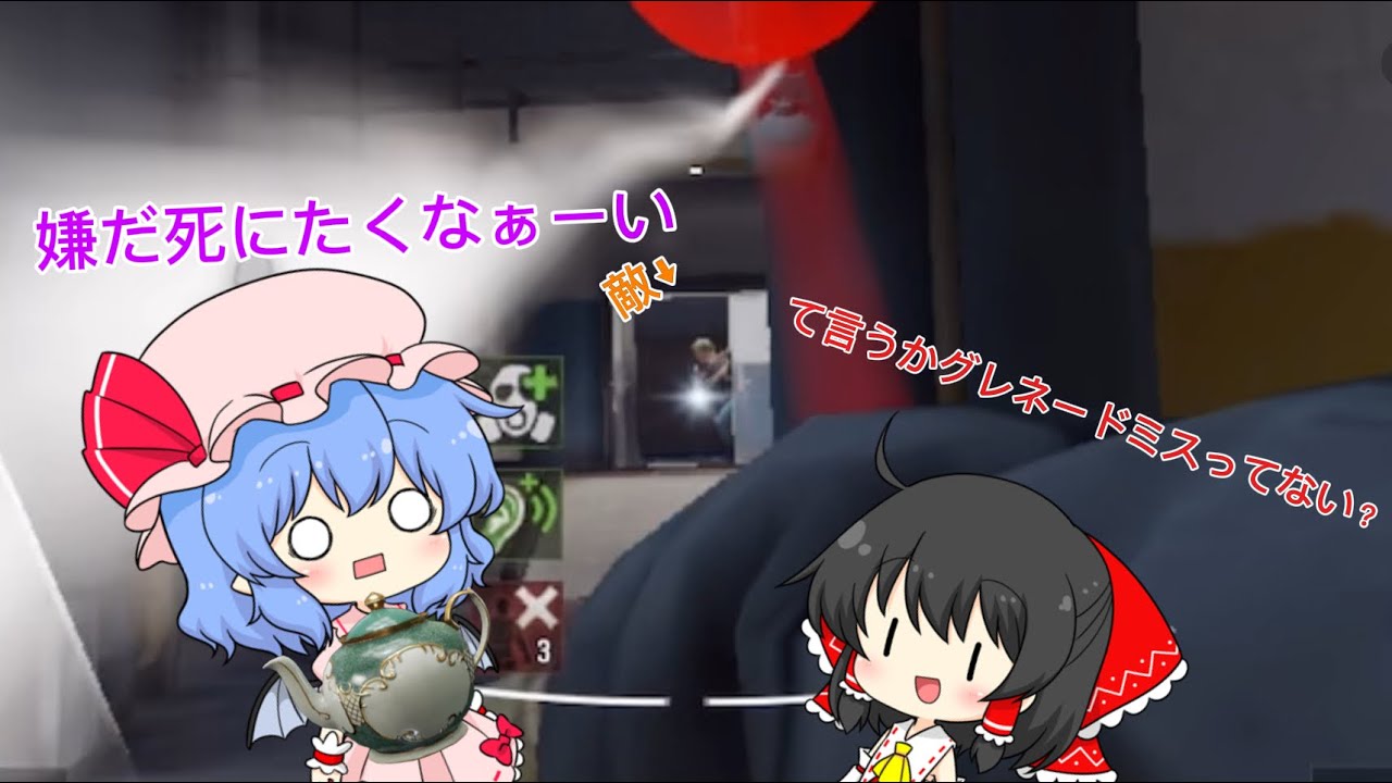 (赤品全種集めたーいpart13)命懸けの脱出