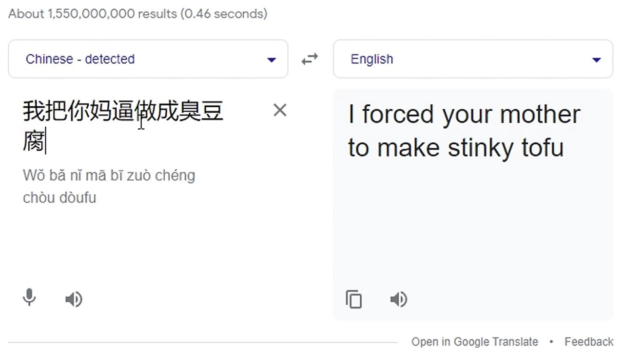 When Chinese players lose in NA