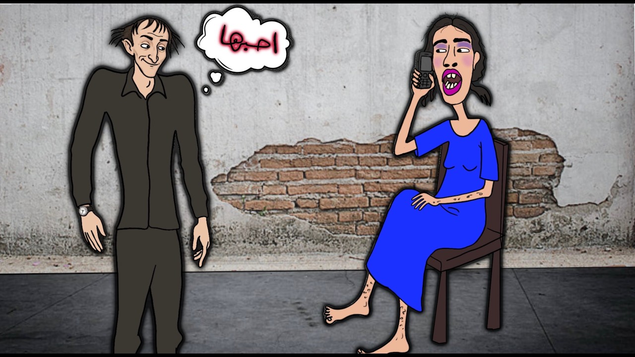 حب وحرب في بغداد