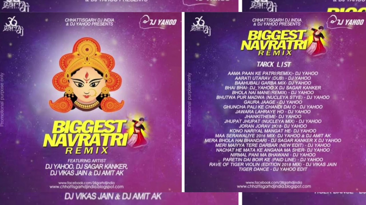Aarati Utarav (Dub) - Dj Yahoo 2019
