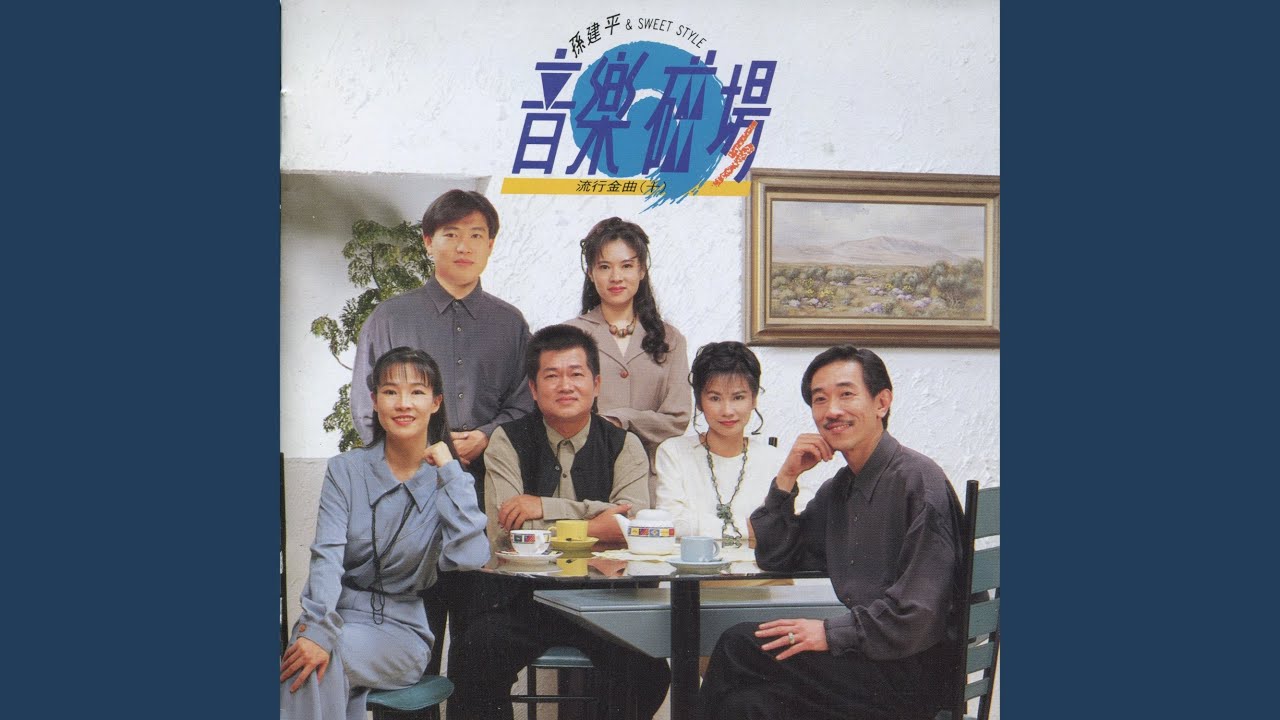 愫