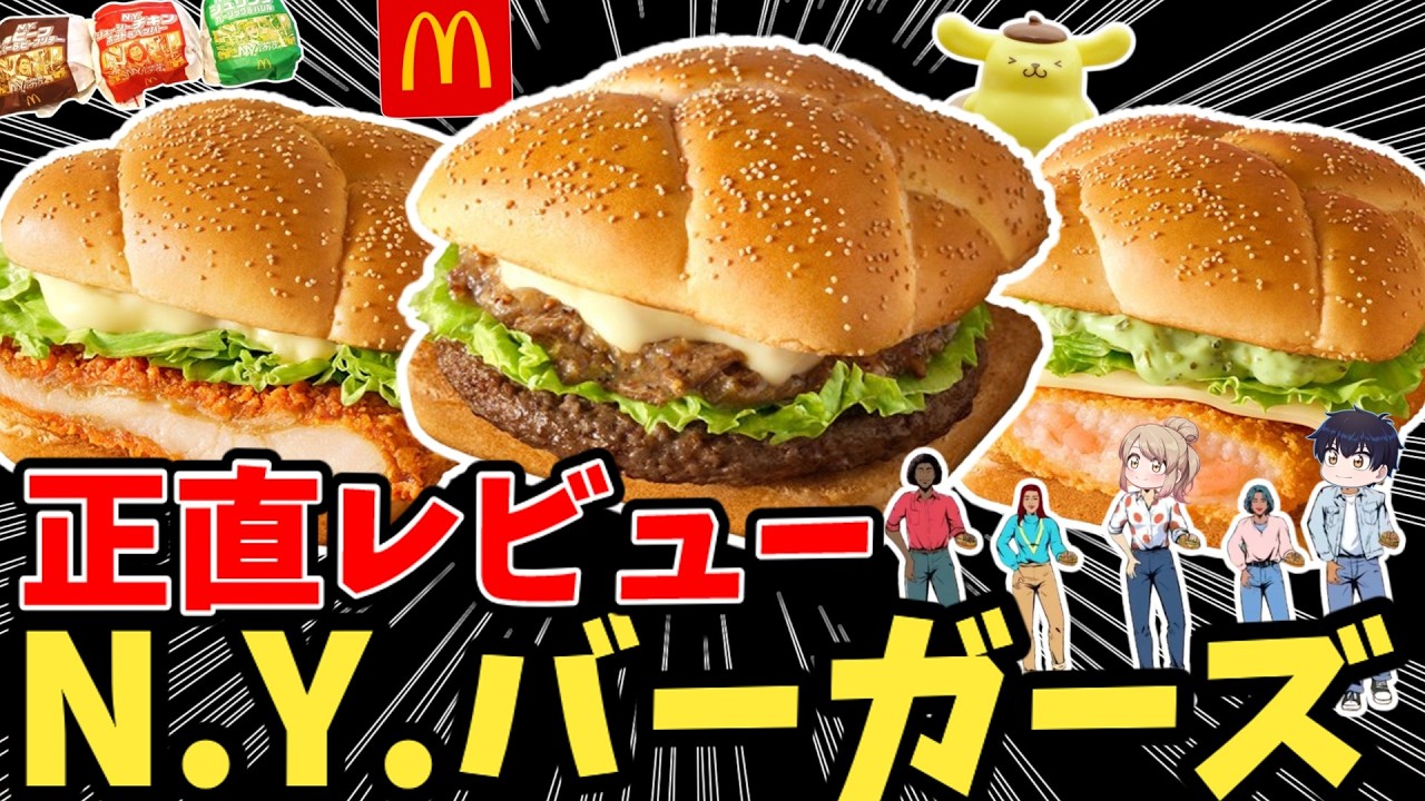 560円の価値ある？肉厚ビーフを本音で食べた結果… 【ゆっくり解説】